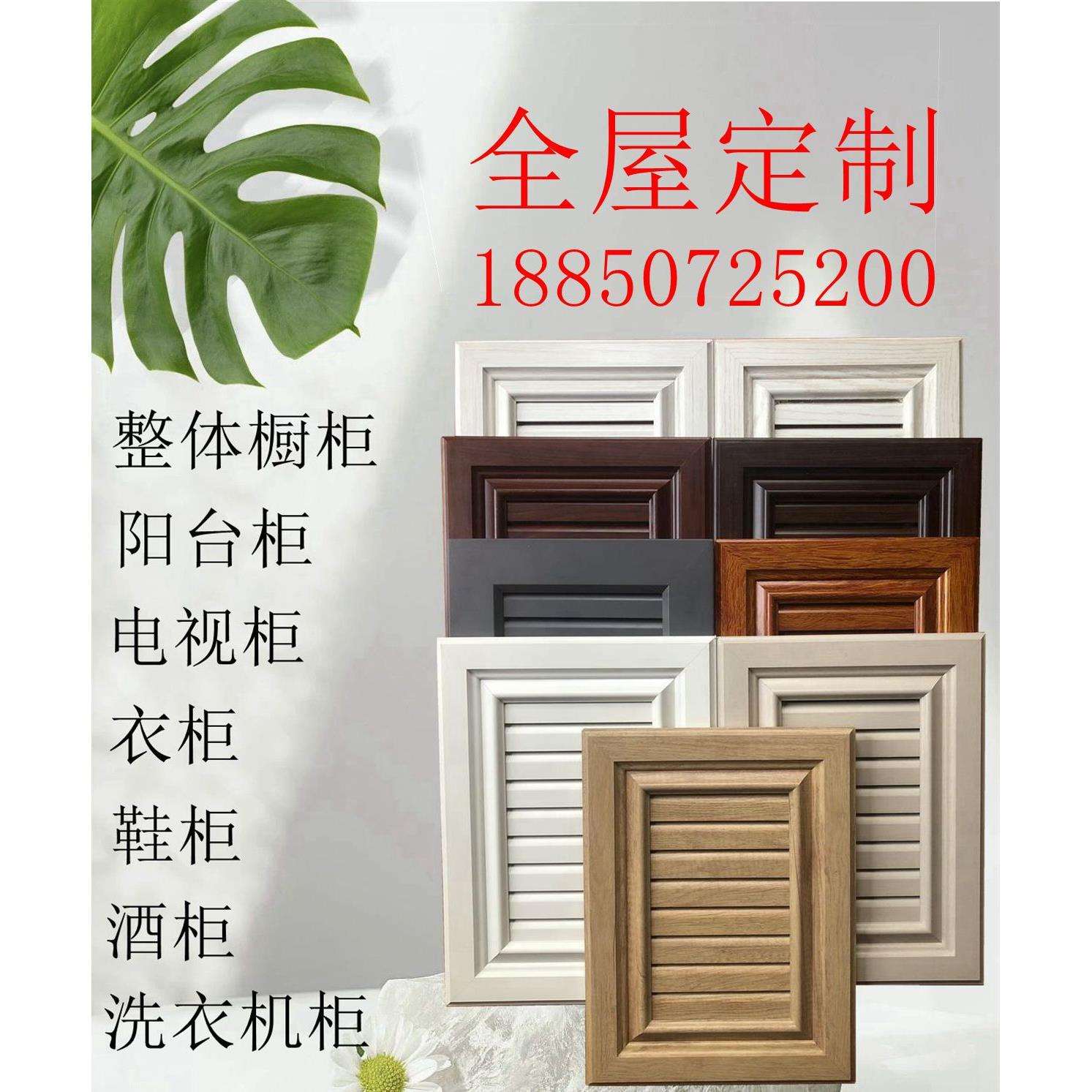 百叶窗柜门透气衣帽间百叶门橱柜门户移动阳台柜门衣柜酒柜材料