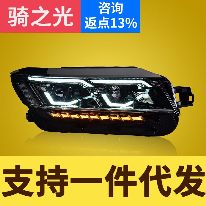 专用于19-20款大众新帕萨特大灯总成改装LED大灯日行灯流水转向灯