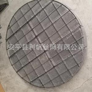 安平利帆厂家销售不锈钢丝网除沫器大型丝网阻雾器捕沫器