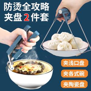 厨房用品家用大全家居用具收纳架生活工具各种小物件百货厨具九绒