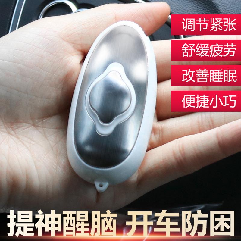 开车防困提神醒脑开车神器创意汽车用品司机防打瞌睡防犯困