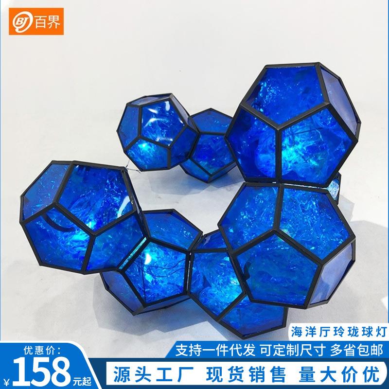 婚礼堂道具发光玲珑灯球海洋风格宴会厅顶部挂件装饰酒店吊顶布置