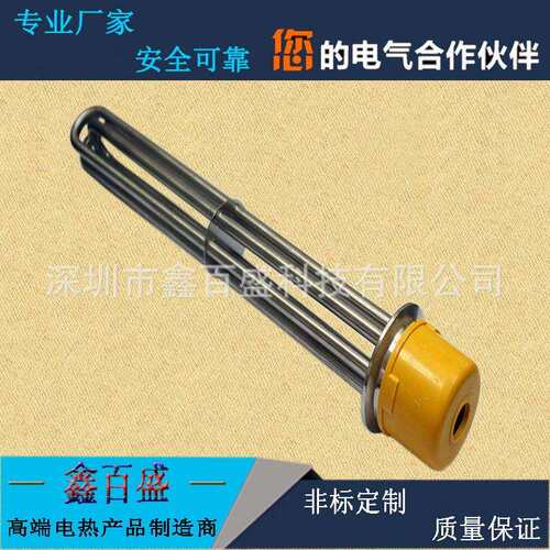 六角螺纹法兰加热管 DN40/DN50发热管 水箱锅炉加热棒 规格齐全