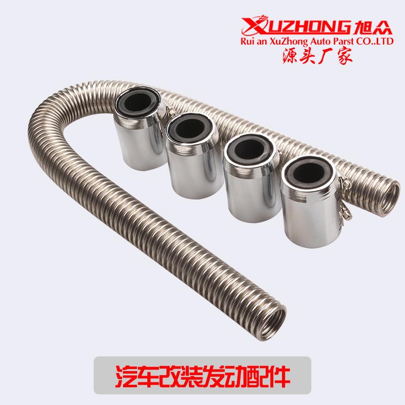 汽车配件汽车冷却水管发动机冷却 水管散热器不锈钢软管