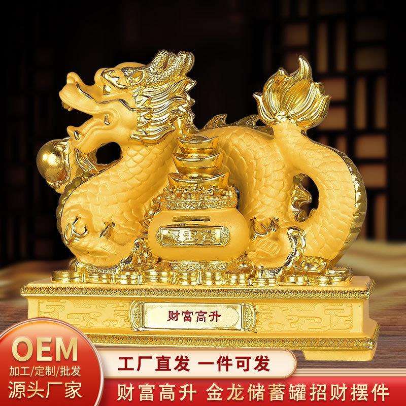 生肖龙存钱罐摆件十二生肖龙年客厅办公店铺树脂工艺品财富高升
