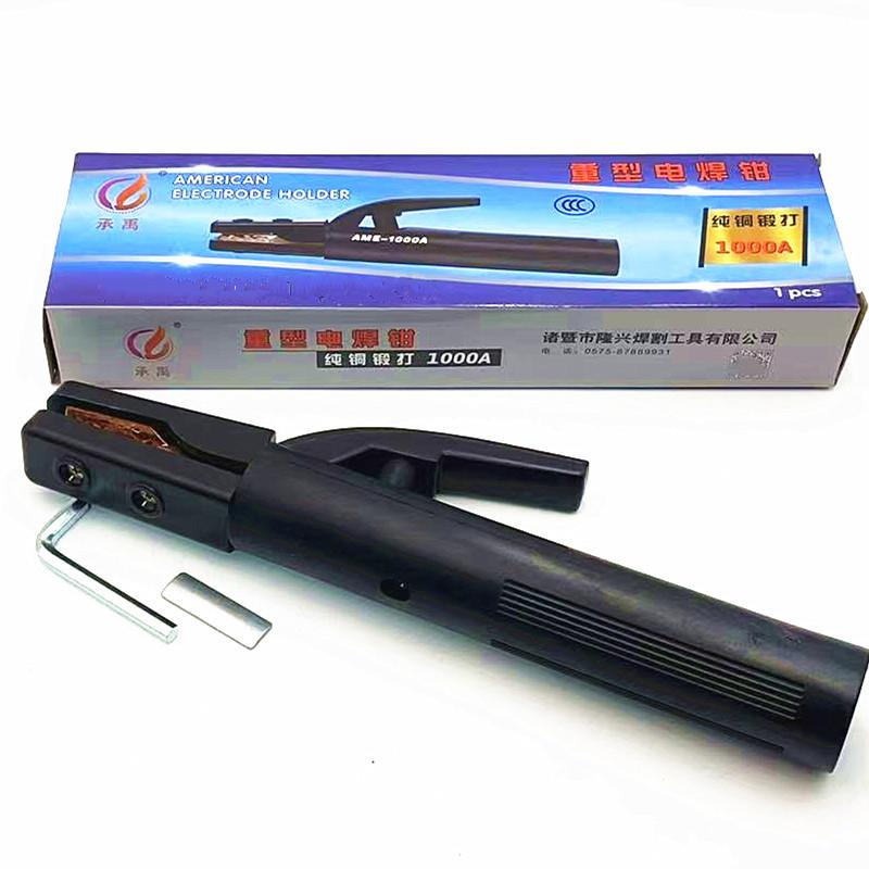 重型电焊钳1000A、美式电焊钳1000A 特重特厚电焊钳