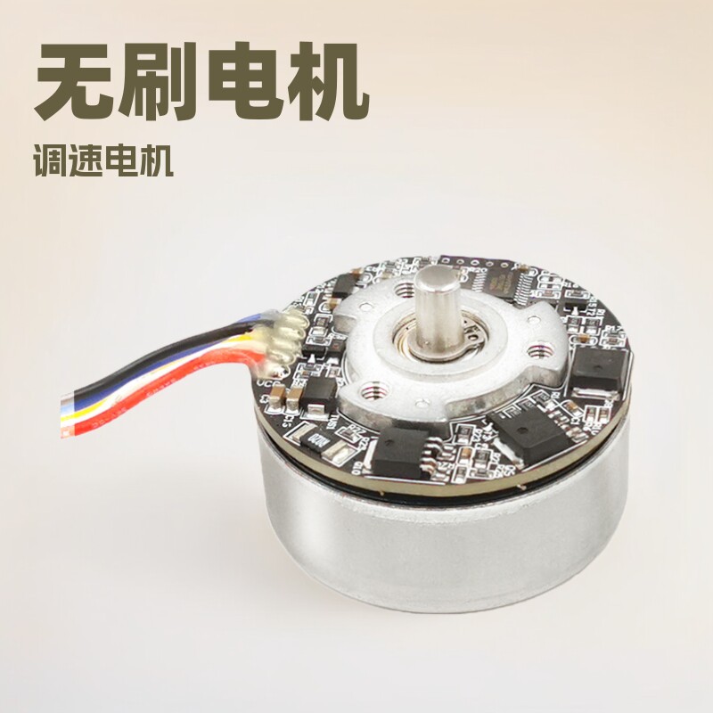 5515飞机杯调速方波搅拌器混匀仪关节揉捏低压直流无刷电机微型