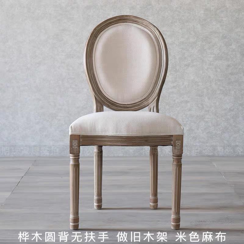 美式复古实木做旧餐椅组合布艺雕花法式扶手椅子欧式别墅酒吧椅子