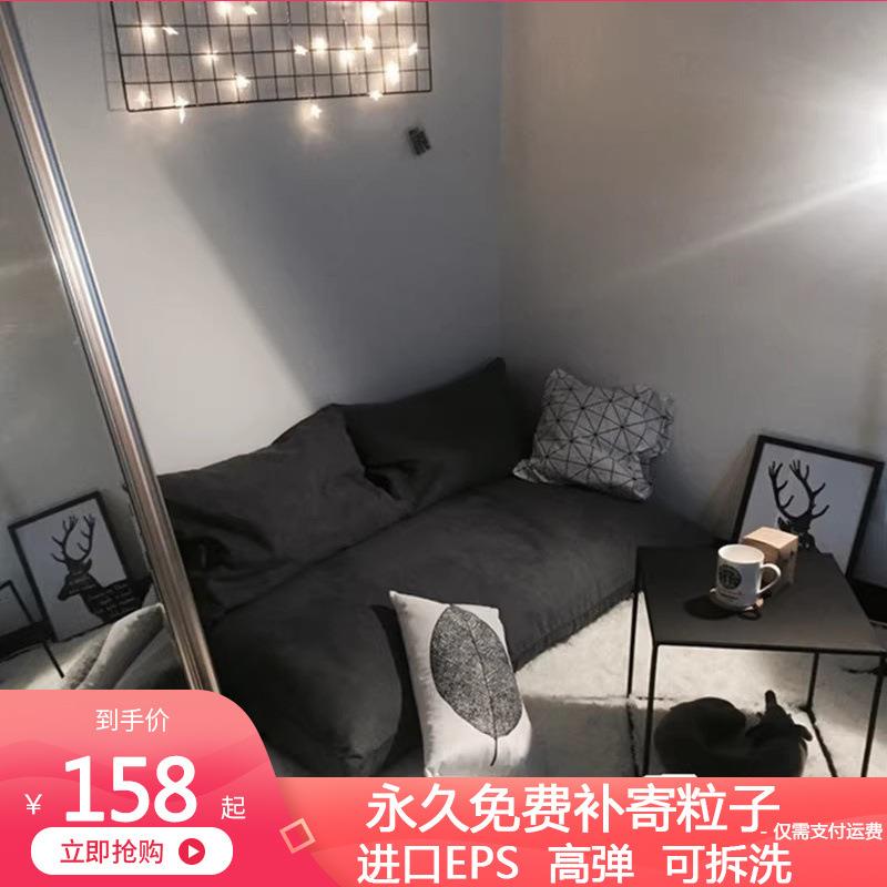 日韩双人懒人沙发豆袋榻榻米飘窗阳台客厅三件套乐袋沙发床可拆洗