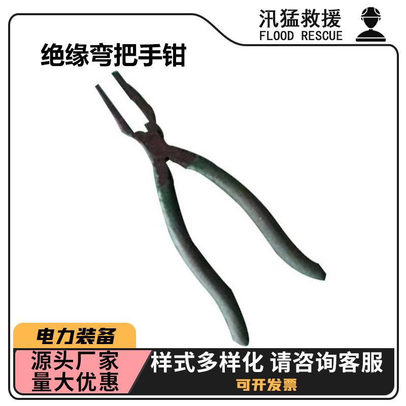 ZF011402手钳带电作业拔销钳多用途绝缘老虎钳弹簧销工作钳