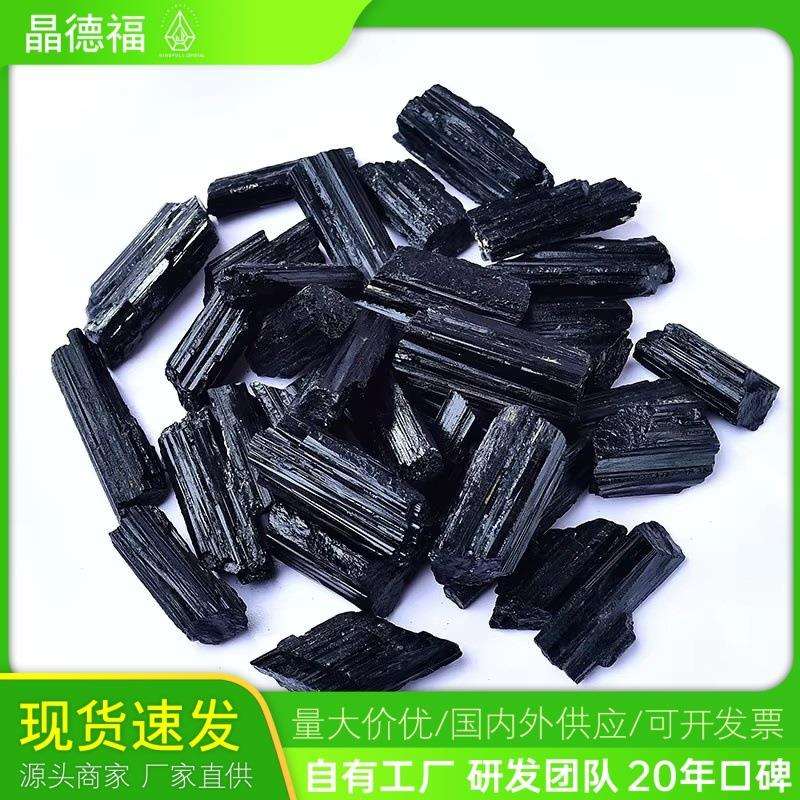欧美跨境天然水晶黑碧玺晶簇摆件装饰品高透送礼收藏原厂可