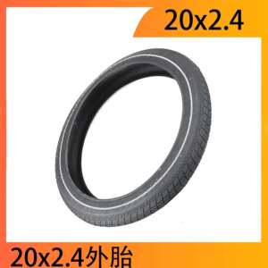 锂电车自行车轮胎20x4.0外胎20寸充气轮胎20x2.4伊若华轮胎