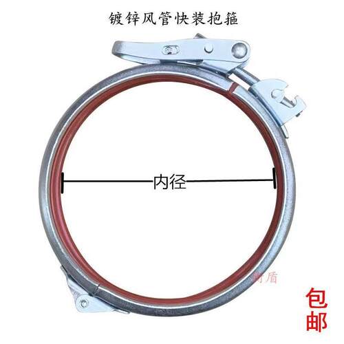 不锈钢304卡箍管夹抱箍镀锌U型风管翻边管快装帆布可调箍