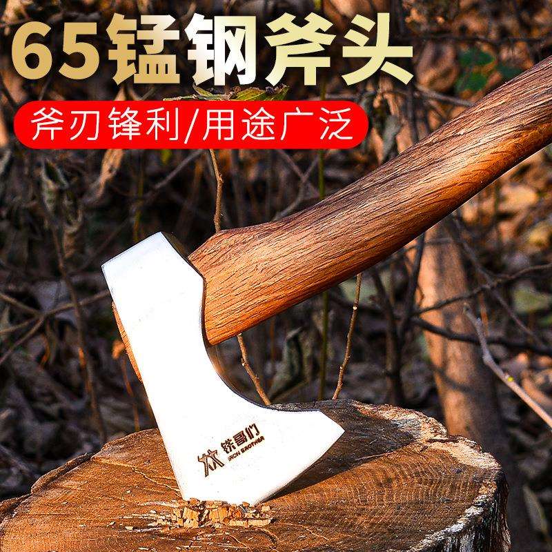 户外开山斧砍骨斧子锻造打伐木劈柴斧木柄野营户外斧子皮套尼曼斧