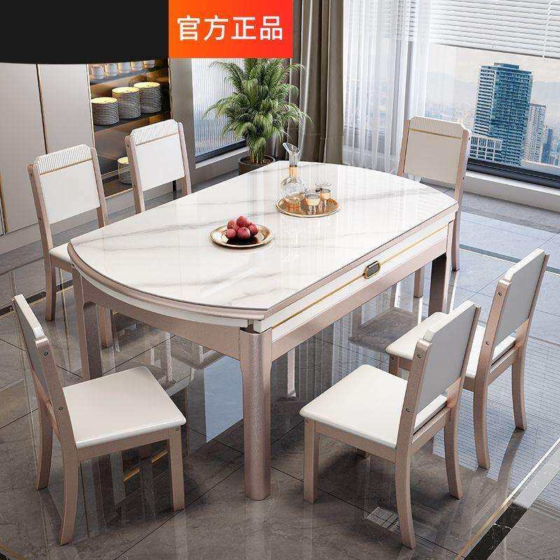 岩板餐桌可伸缩折叠实木餐桌椅组合现代简约长方型吃饭桌子