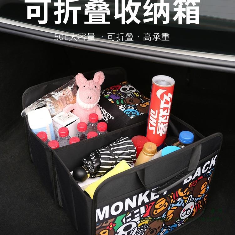 汽车后备箱储物箱收纳箱车用后备整理箱车载用品车内自驾游收纳盒