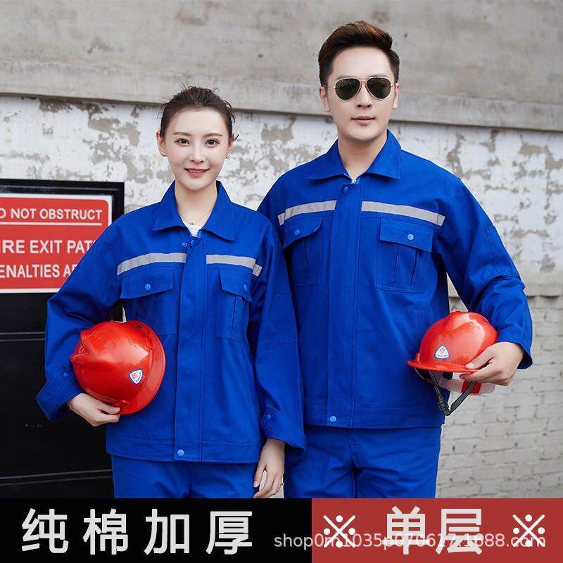 纯棉套装男女防静电工作服电焊工劳保服耐磨透气工厂维修服
