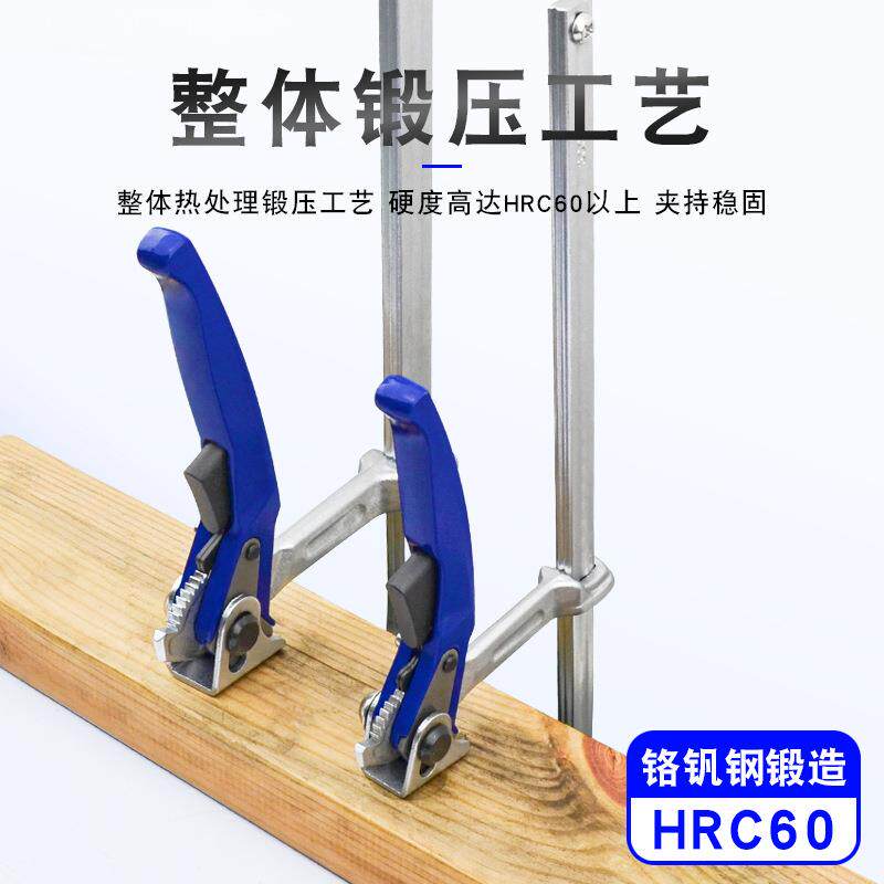 威达棘轮F夹木工架子固定夹具F夹快速夹紧器水管夹重型钢铁夹夹具