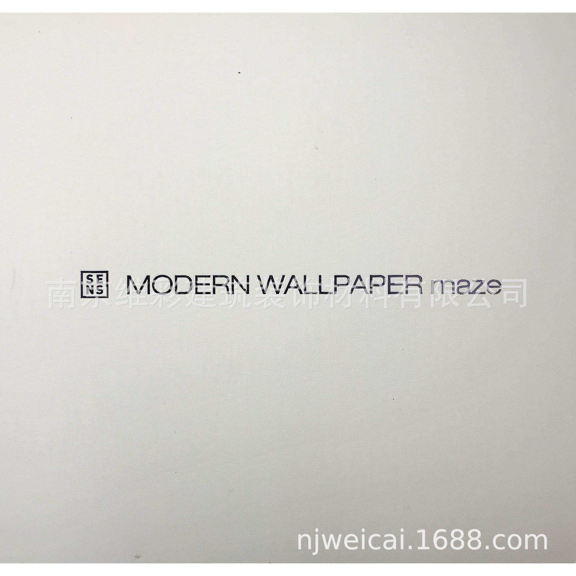 国产SENS 现代欧式风格背景 宣绒布无缝墙布壁布 MAZE