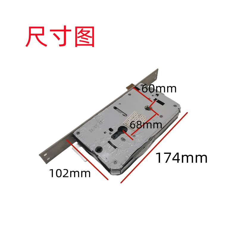 260*30双活双快指纹锁体300*30圆头锁体鸿利步阳防盗门锁智能锁体