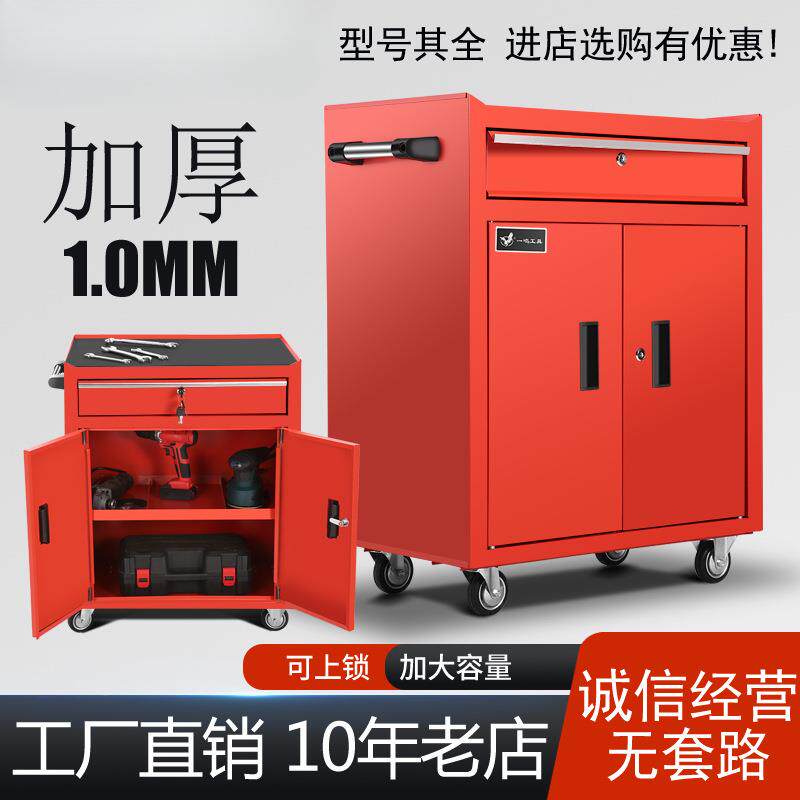 工具柜工具箱置物推车工作台纹身汽修车间用铁皮桌面柜子