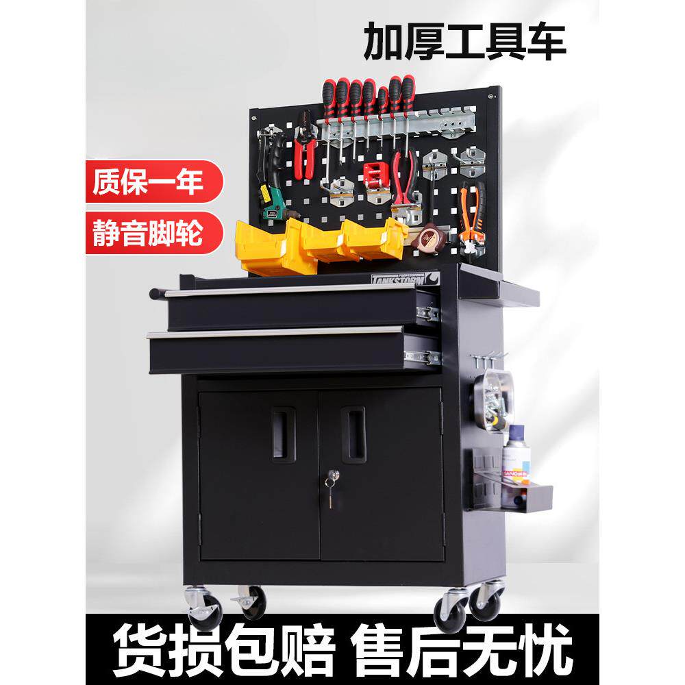 汽修工具车推车工具箱纹身工作台车间用移动铁皮工具柜子