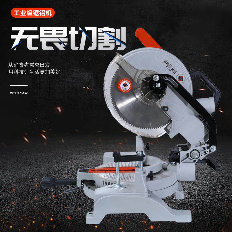 俊丰台式10寸齿轮款斜切锯大功率工业级锯铝机多功能45°切割机