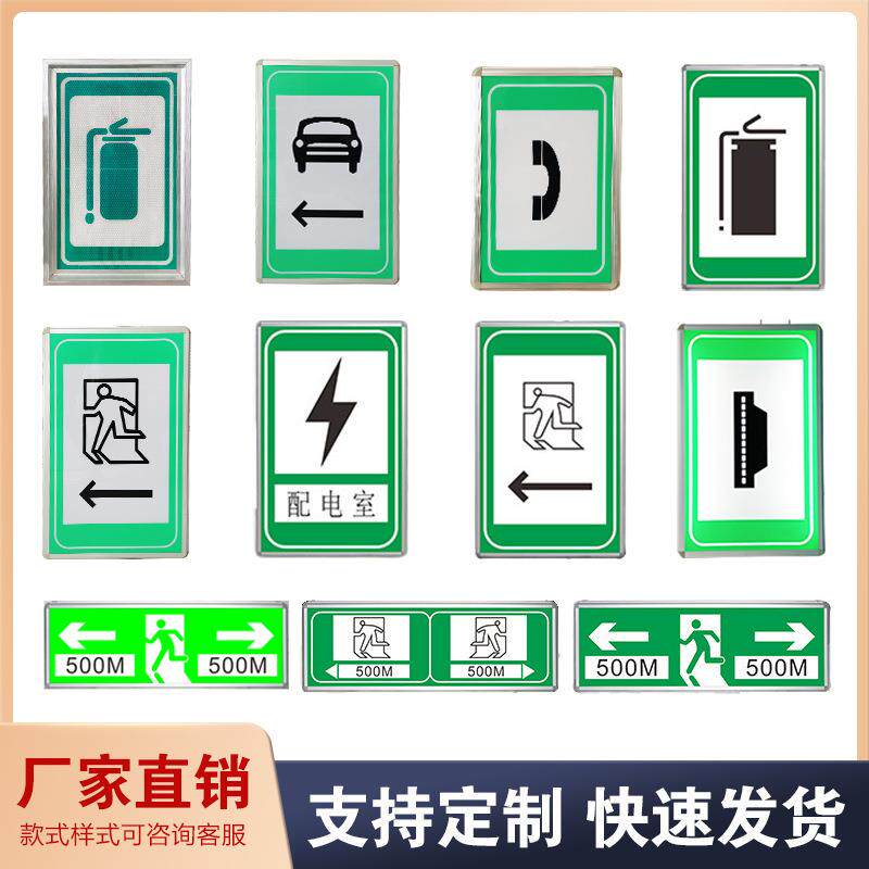 铝板外贸太阳能标牌方形道路警示标志牌交通发光指示牌led