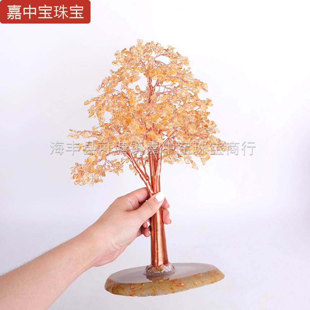嘉中宝纯天然A级黄水晶创意发财树玛瑙底座招财树手工工艺品家居