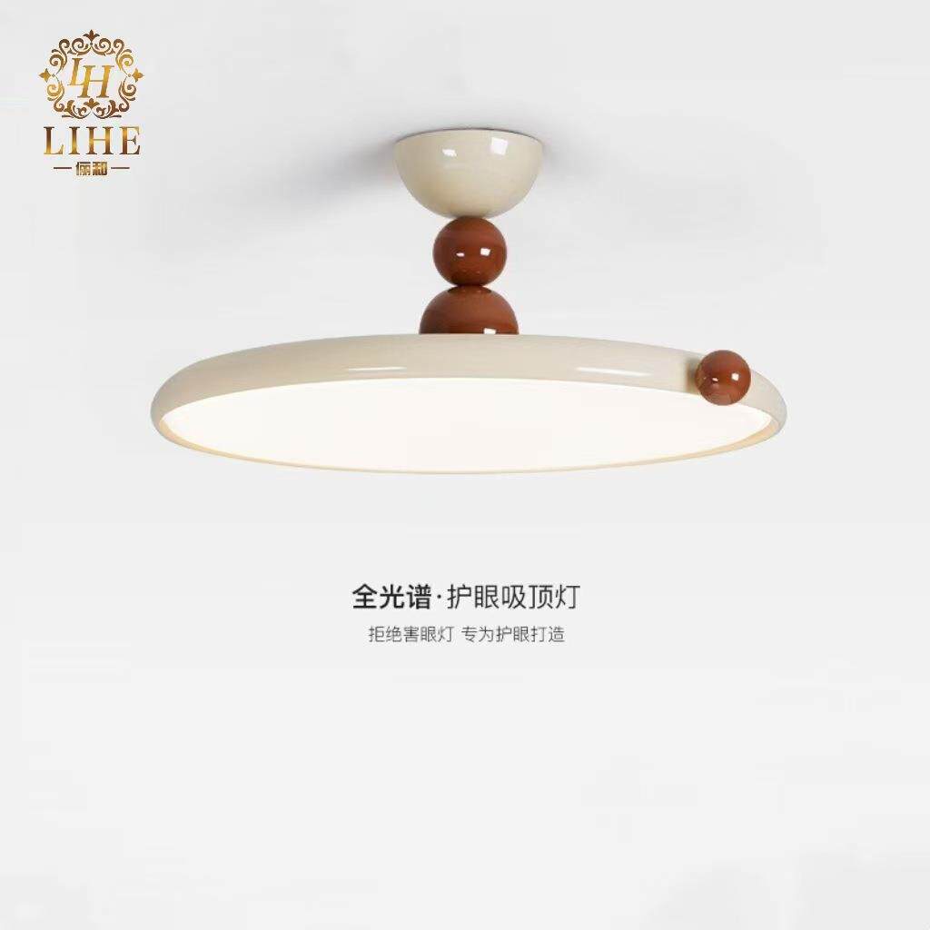 俪和现代简约奶油风飞碟餐厅吊灯创意奶豆卧室书房全光谱护眼灯具