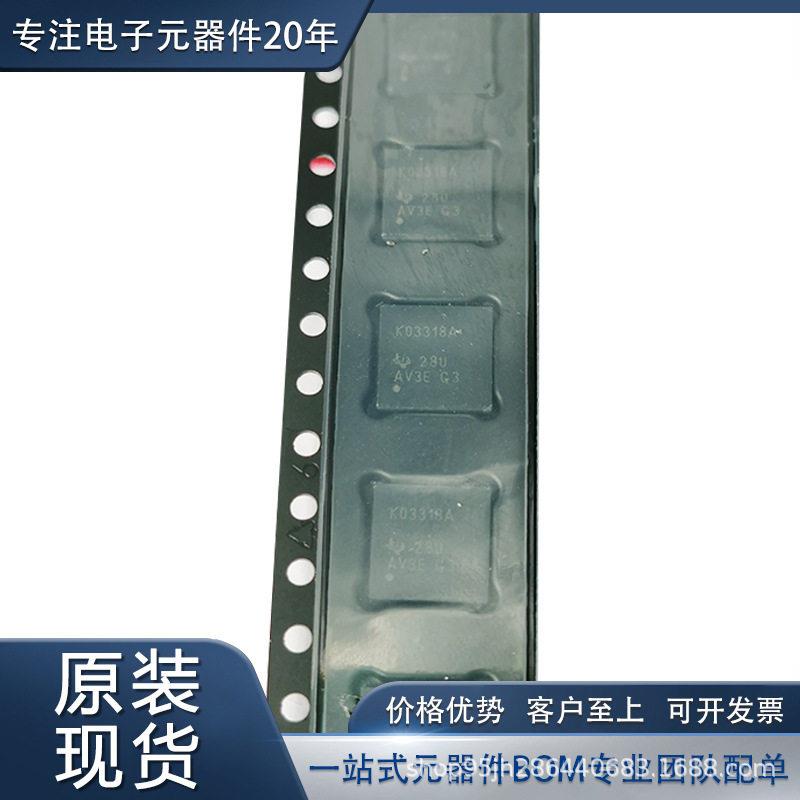 LMK03318RHST 集成电路 IC 时钟/定时 时钟发生器 PLL 频率合成器