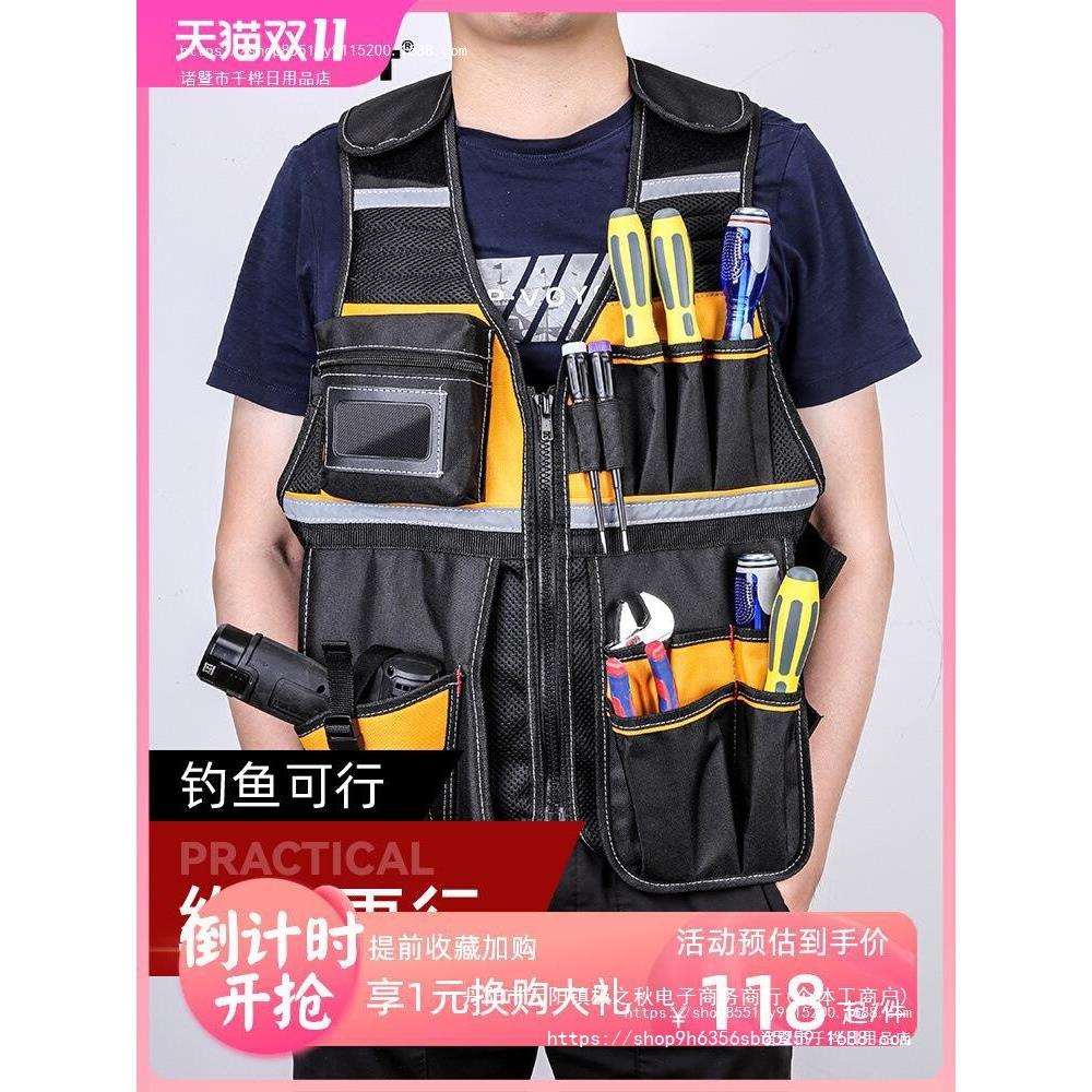 国飞常胜客 工具背心工作马甲电工工作服工作衣反光背心施工马甲