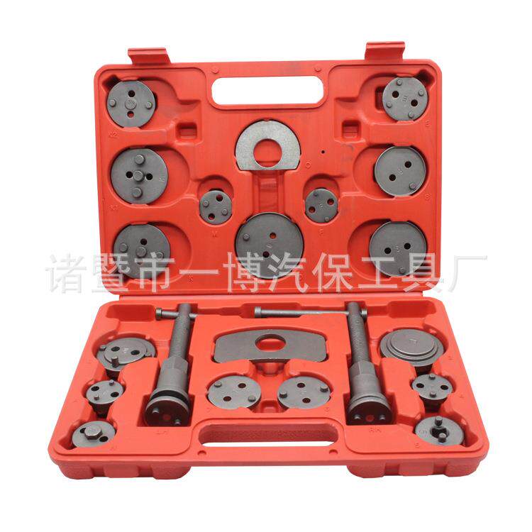 21件刹车拆装工具 碟式刹车分泵调整组 刹车片拆装专用工具