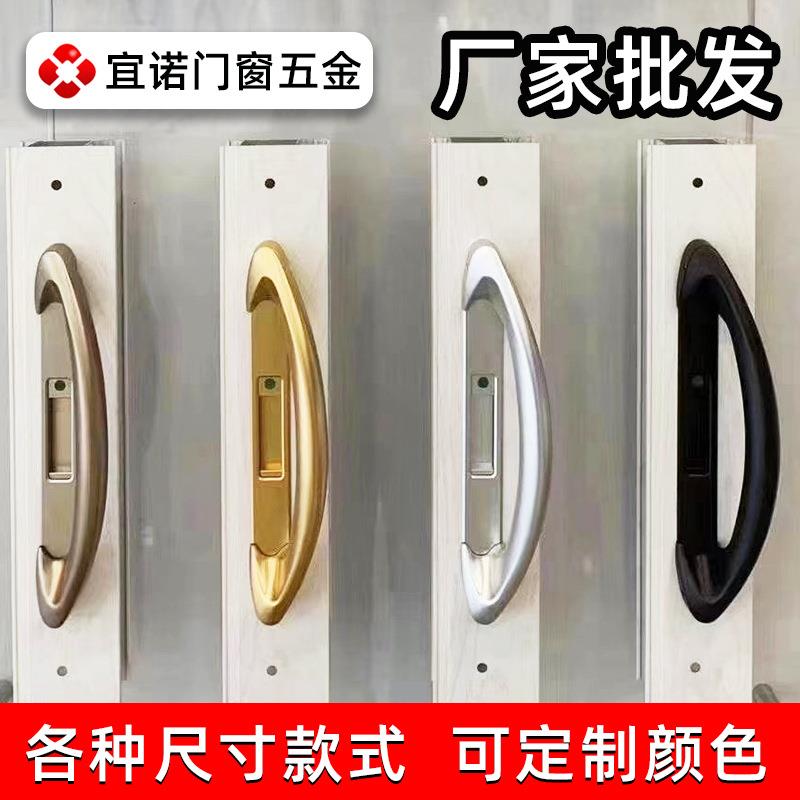 重型门大拉手铝型材门窗五金配件 勾锁拉手 铝合金推拉平移门把手