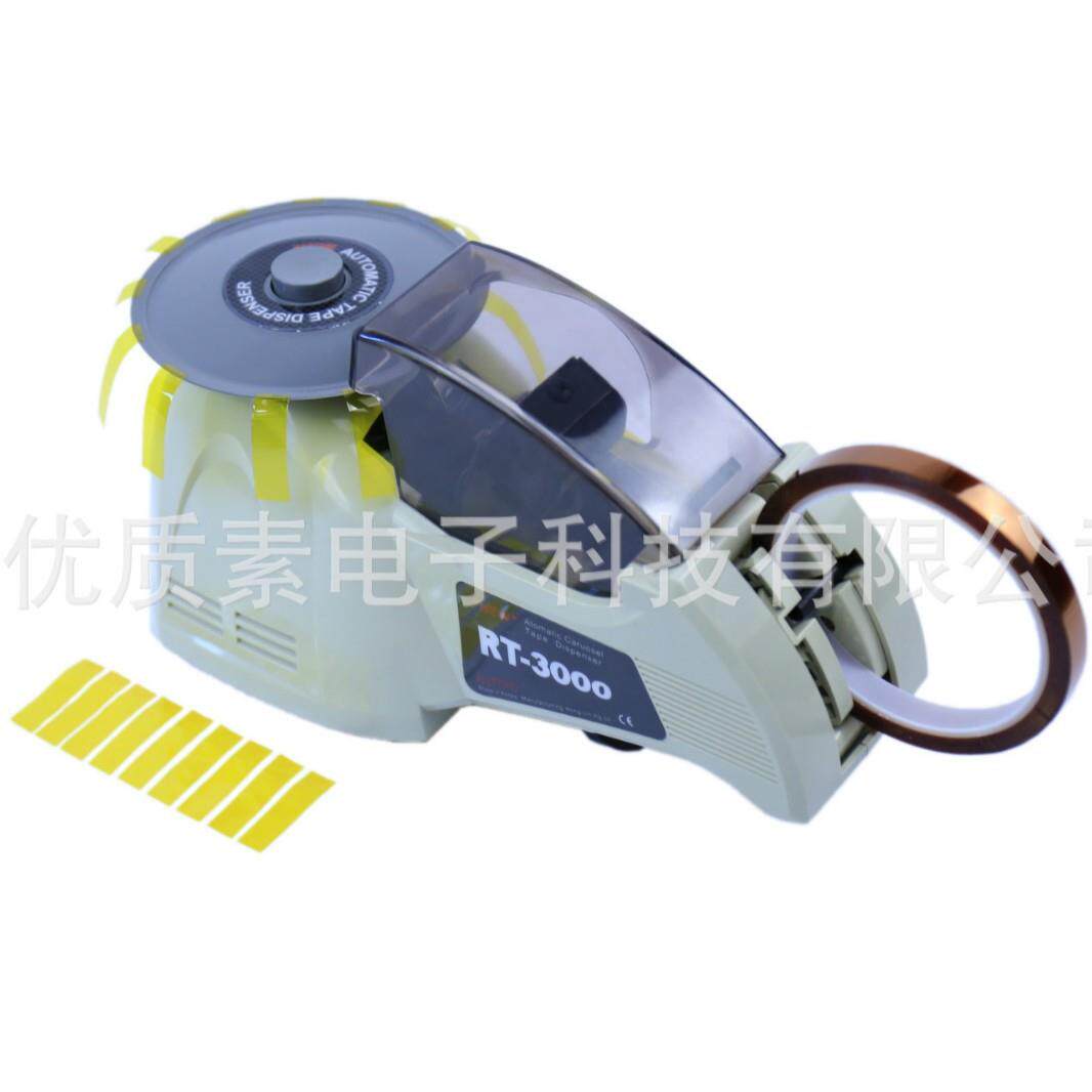 厂家直销 rt-3000全自动圆盘胶带切割机圆盘胶纸切割器高温胶