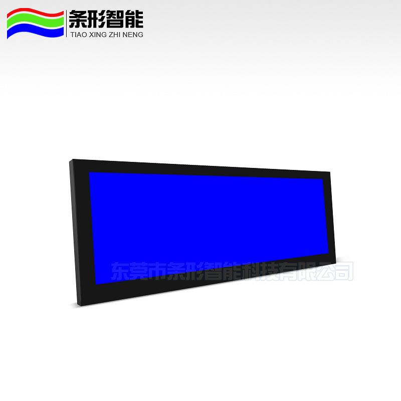 13.7寸条形lcd模组车载条形屏银行长条叫号屏单机版条屏显示器