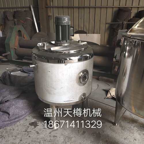 不锈钢反应釜乳化罐高温电加热蒸汽加热桨叶搅拌罐