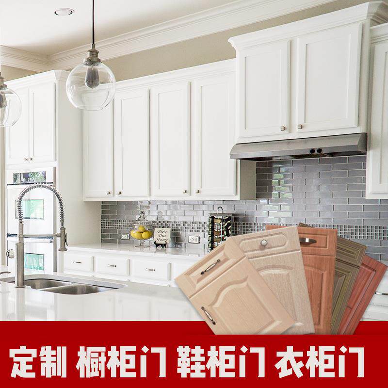 橱柜门设计吸塑壁门 欧式模压柜门制做 膜压板厂家肤感膜德国膜