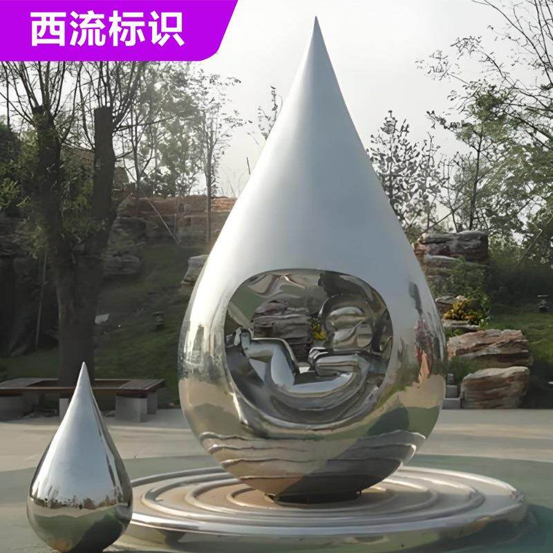 镜面不锈钢浪花圆形雕塑大型园林景观校园地标雕塑建筑售楼处摆件