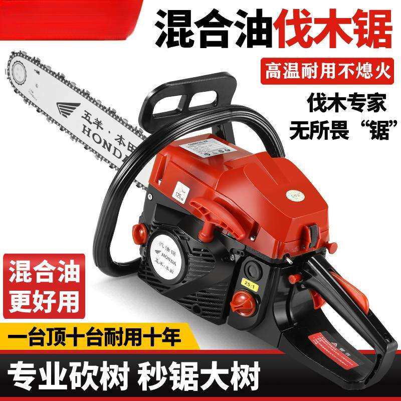 德国原装进口油锯伐木锯汽油锯小型家用砍树锯子大功率二冲程油锯