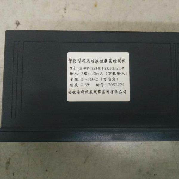 CH-WP-T823-011-2323-2H2L-W 智能光柱液位控制仪