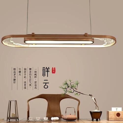 新中式茶室吊灯古典茶桌灯简约长方形办公室灯LED餐厅门市前台灯