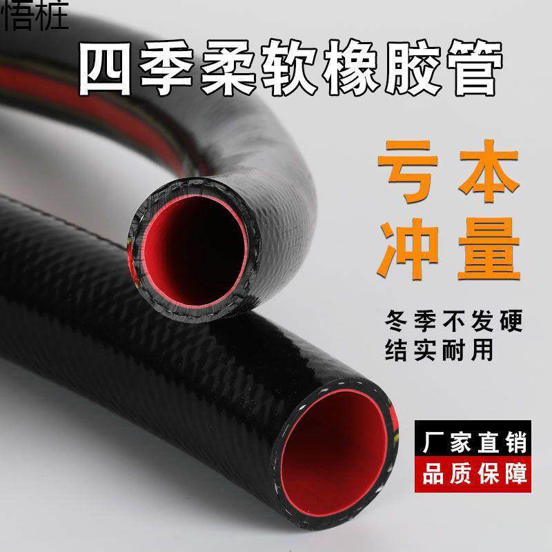 水管软管高压防爆自来水软水管耐压防冻一寸冬季六分蛇皮网纹管