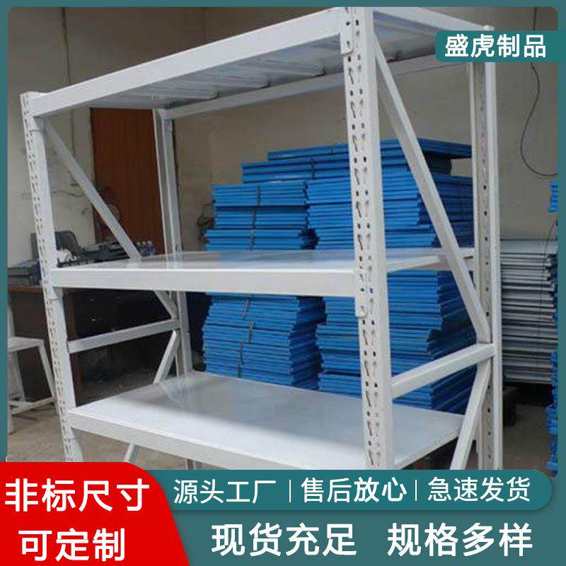 家用仓储储藏间中型置物架商用库房物资理货架快递驿站展示存放架