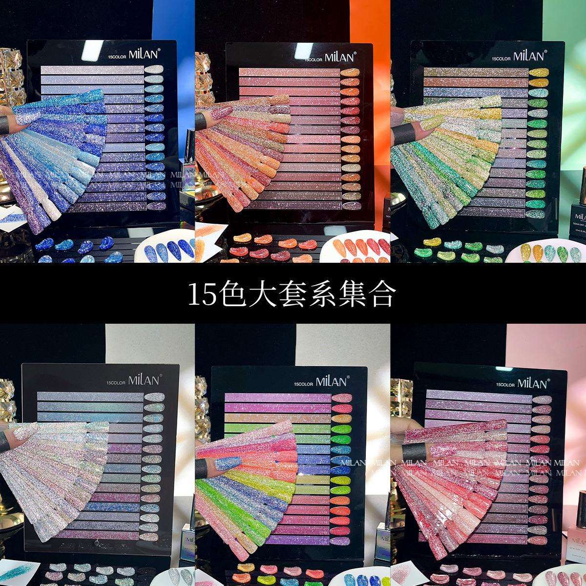 milan新款15色小套系甲油胶碎钻闪粉亮片胶流行显白色美甲店专用