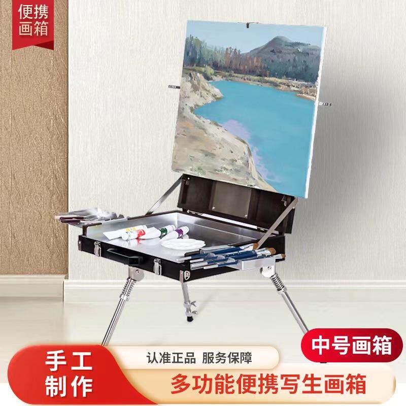 国画写生工具套装画板户外练习艺术手提画家收纳实木画箱美术工具