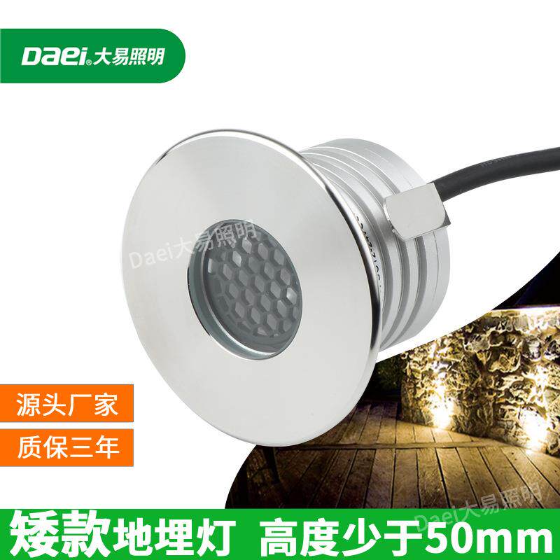 矮款埋地灯LED户外防水不锈钢五金配件包装