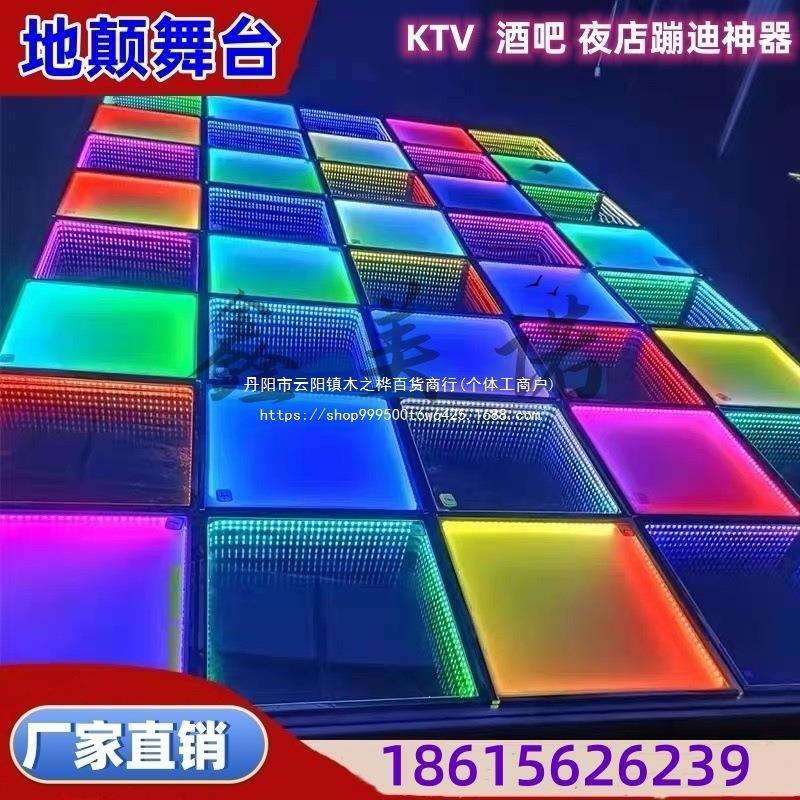 酒吧地颤弹簧舞台迪厅升降旋转舞池蹦迪震动玻璃闪光娱乐舞台红色