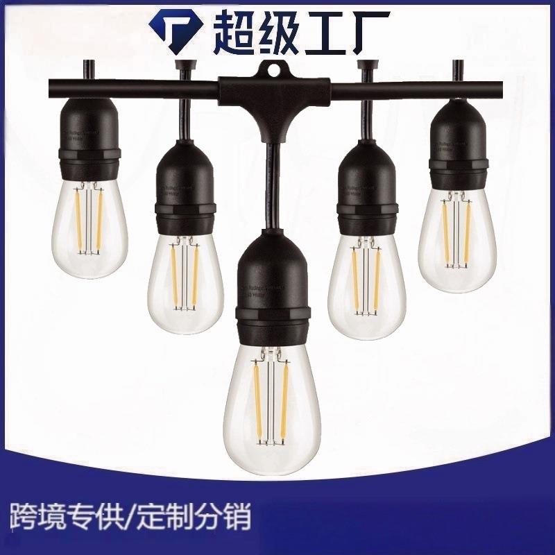 S14灯串美规串灯户外防水15灯插电式美规插头复古花园灯串装饰
