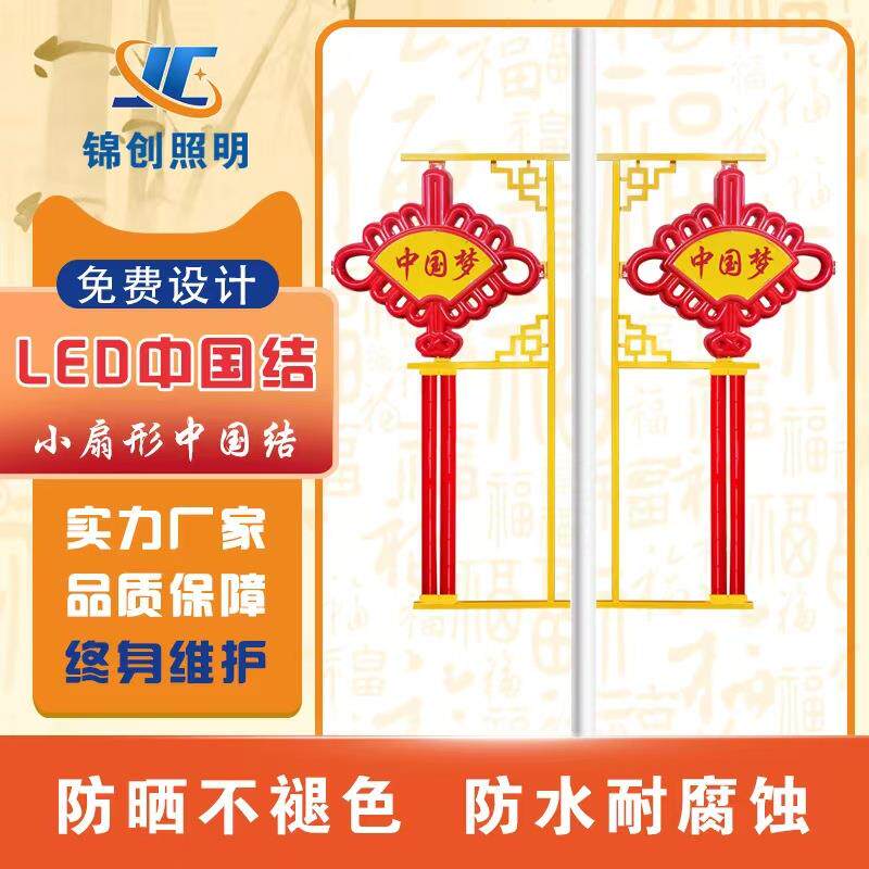 LED灯笼中国结户外发光亮化工程景观照明灯笼带字中国梦防水仿古